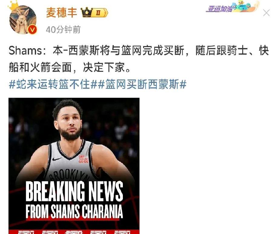 九游APP官网-&quot;篮网团队配合默契，持续占据联盟榜首&quot;