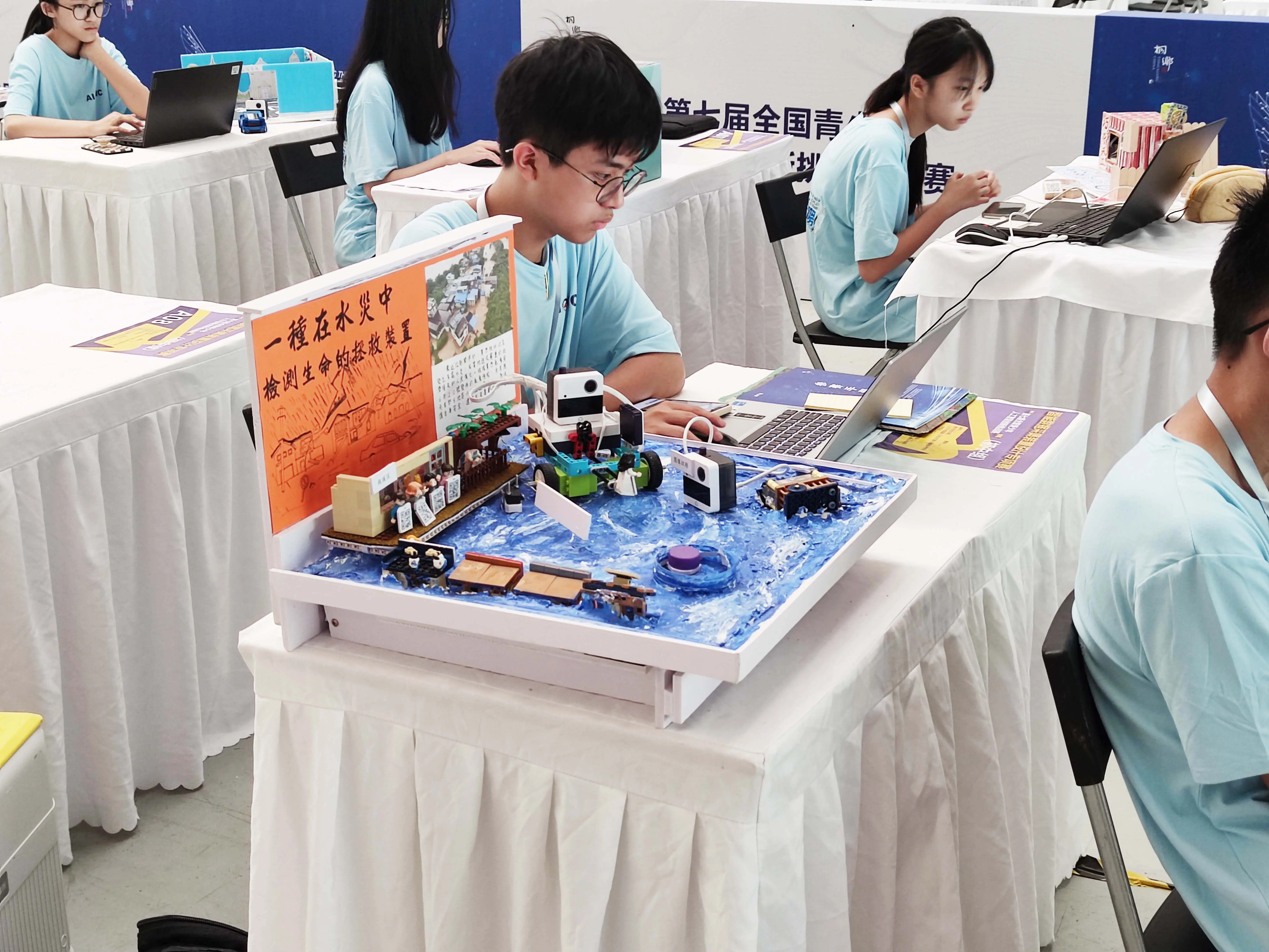 青少年比赛融入数字科技，创新赛事体验