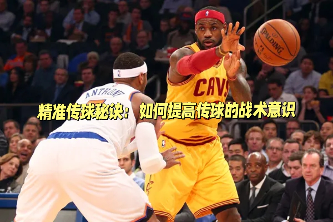 球场“铁壁防线”揭秘：最难攻破的欧洲后防的简单介绍