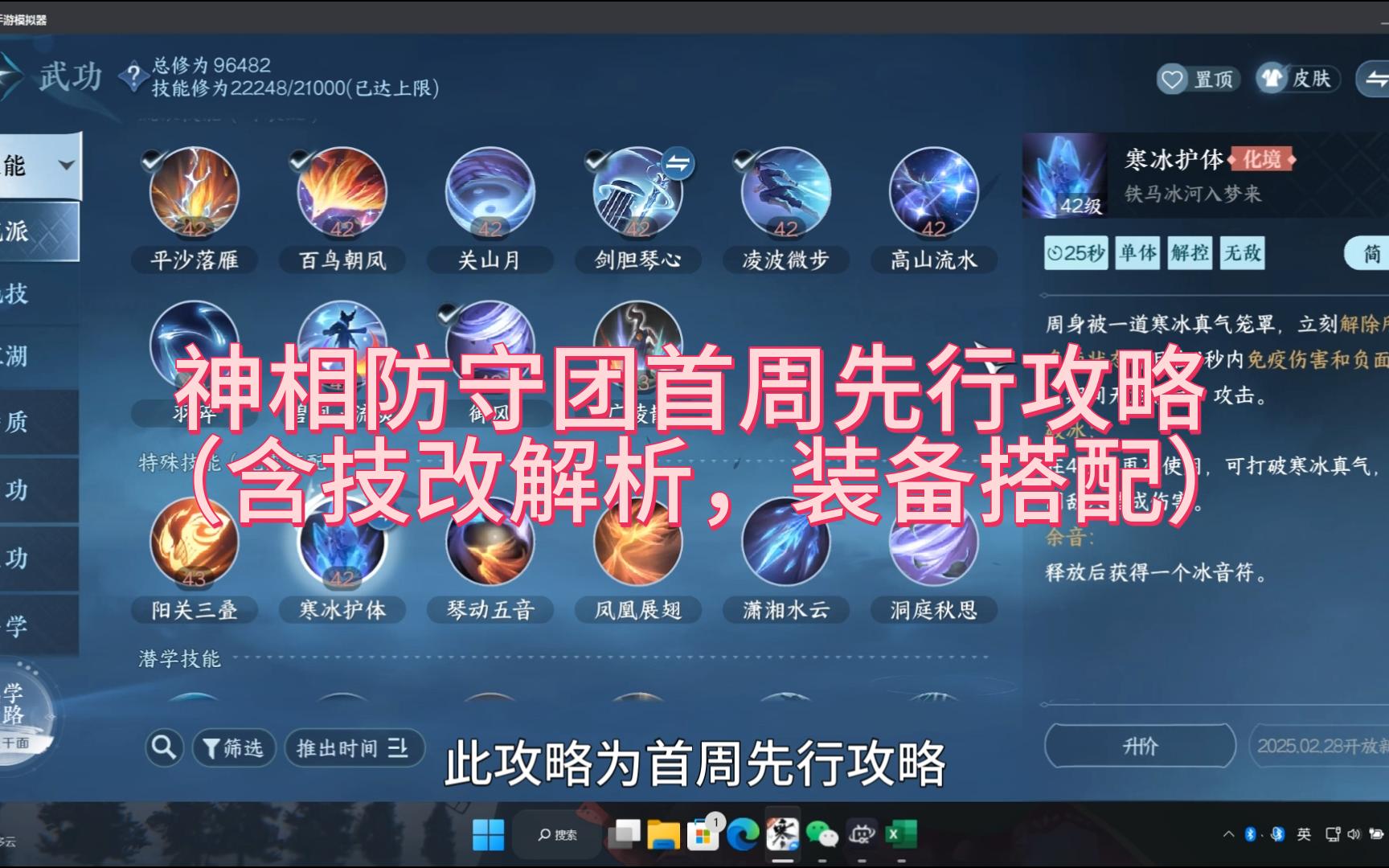 九游娱乐(jiuyou)官方网站-“最强防守：联盟顶尖护框队伍全揭秘”