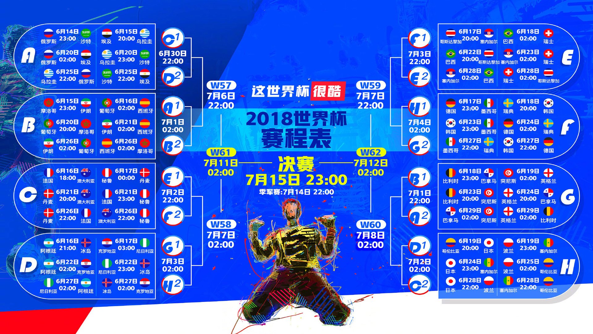 青少年“篮动未来”创新教育课程在全国高校全面铺开