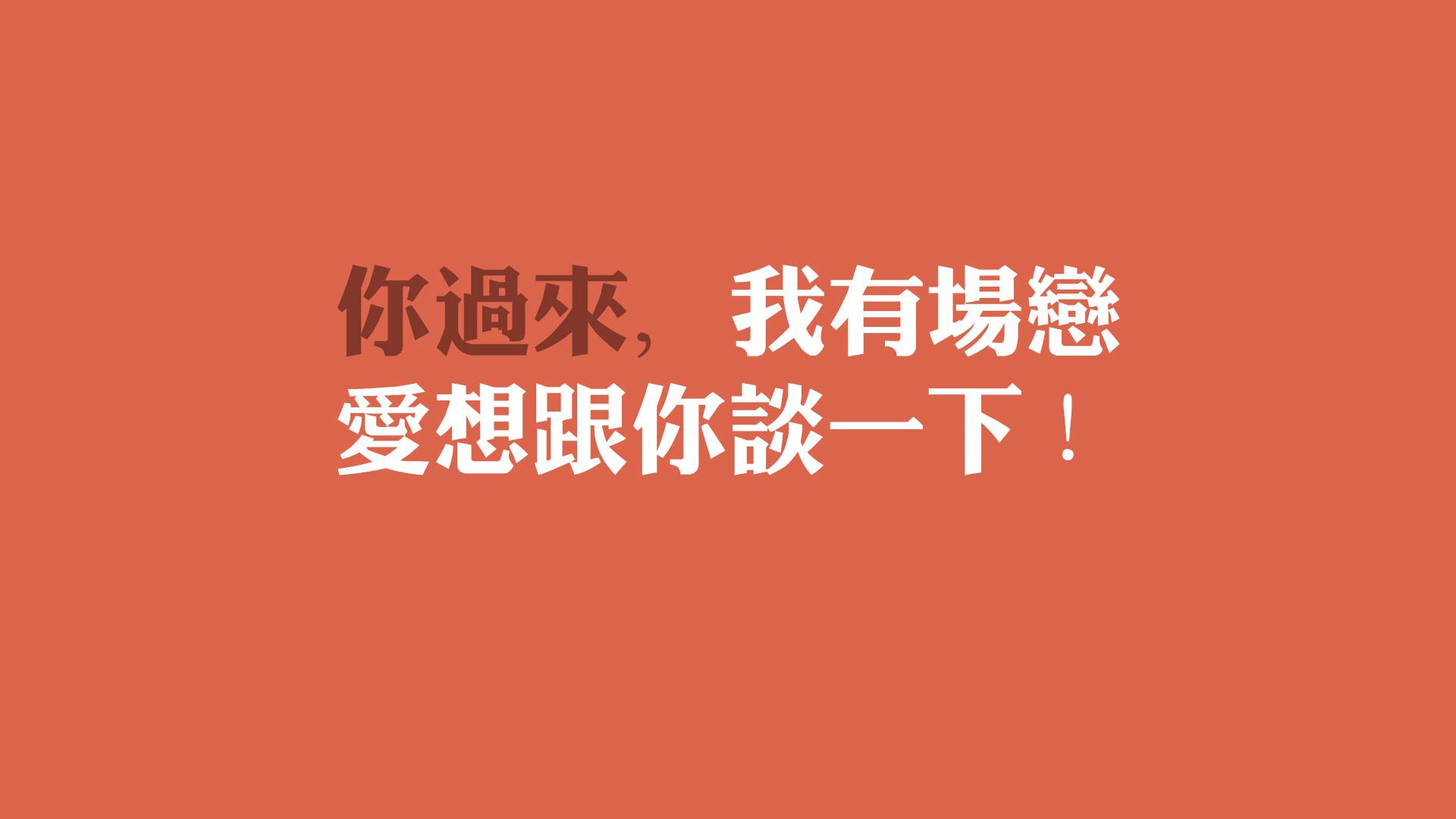 战队技术交流活动成功举办，战队分工